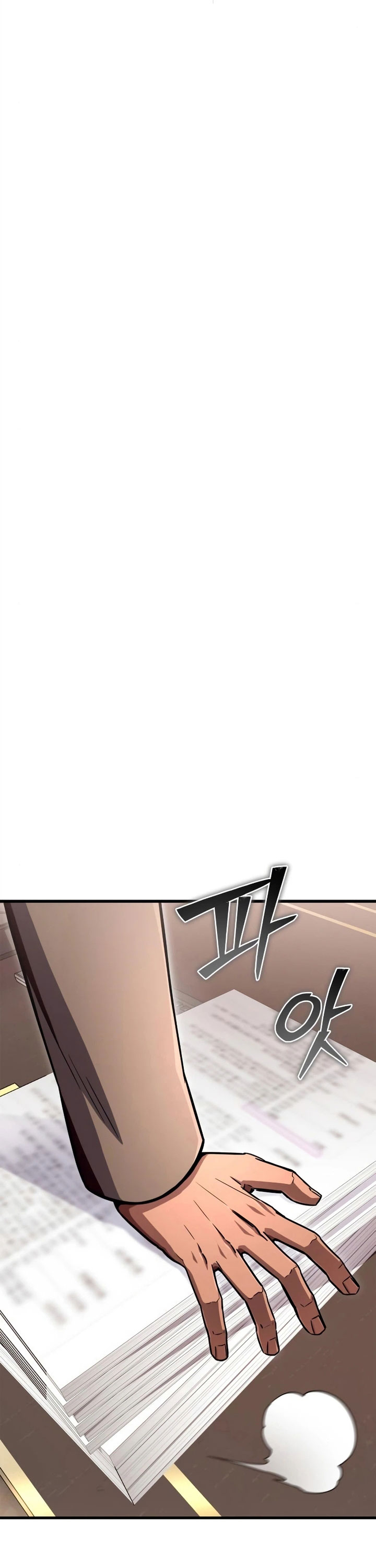 Superhuman Battlefield Chapter 80