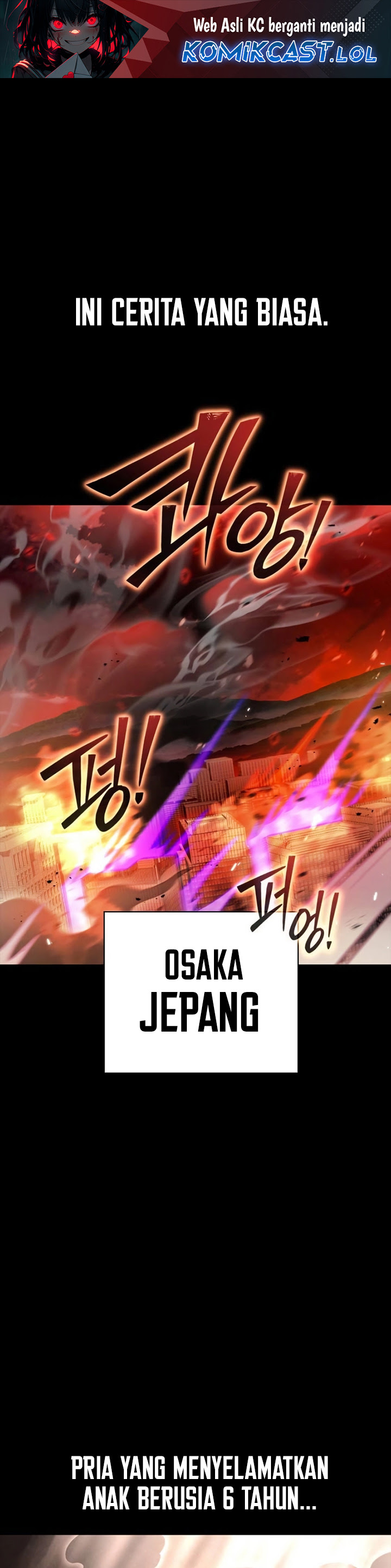 Superhuman Battlefield Chapter 93