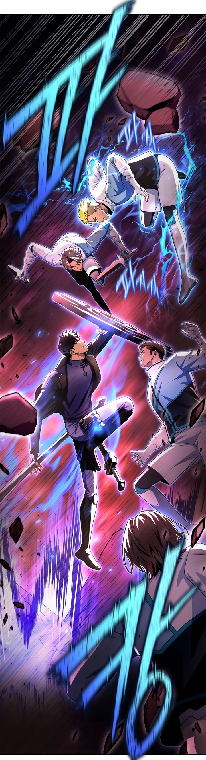 Superhuman Battlefield Chapter 94
