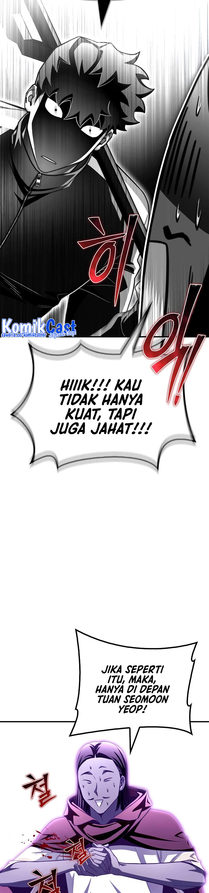 Superhuman Battlefield Chapter 100