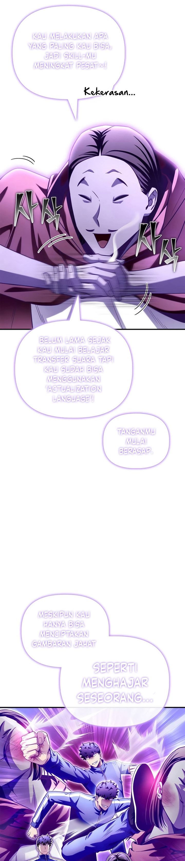 Superhuman Battlefield Chapter 101