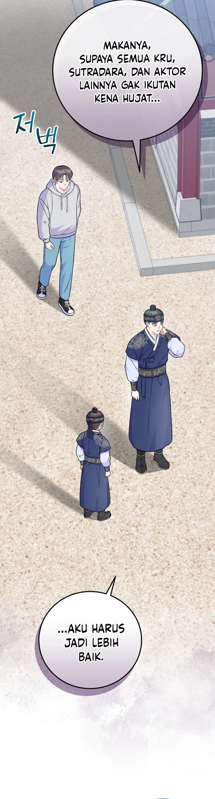 Superstar From Age 0 Chapter 61
