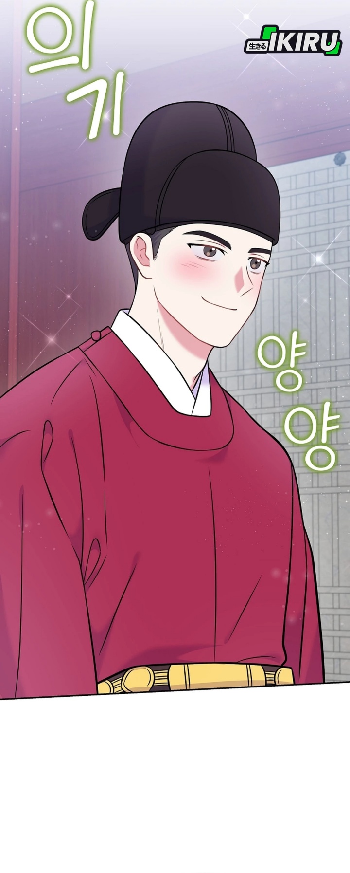 Superstar From Age 0 Chapter 61
