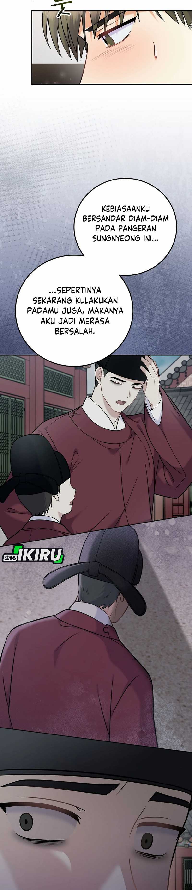 Superstar From Age 0 Chapter 62