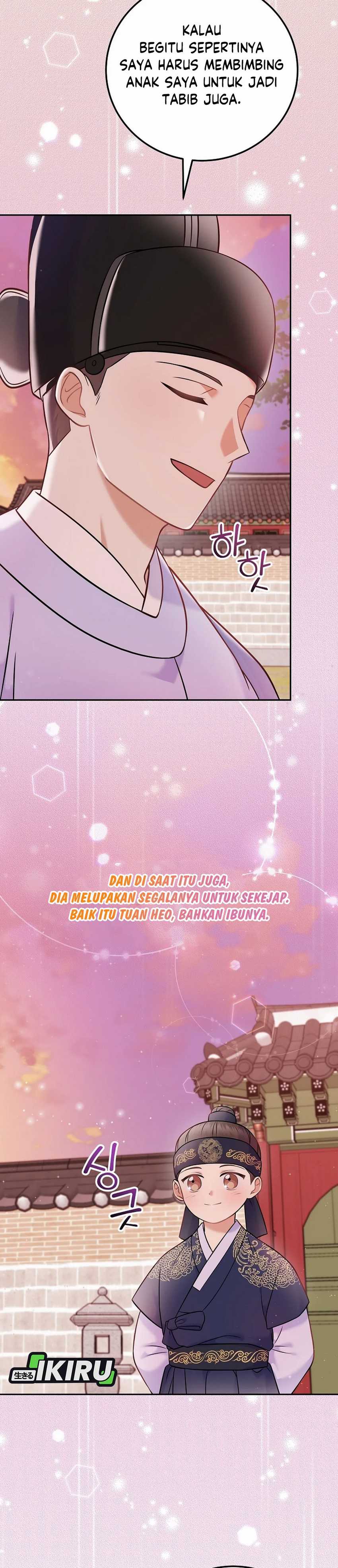 Superstar From Age 0 Chapter 63