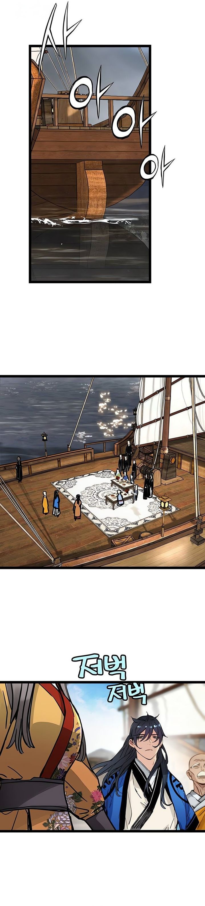 Surviving as a Genius on Borrowed Time Chapter 44