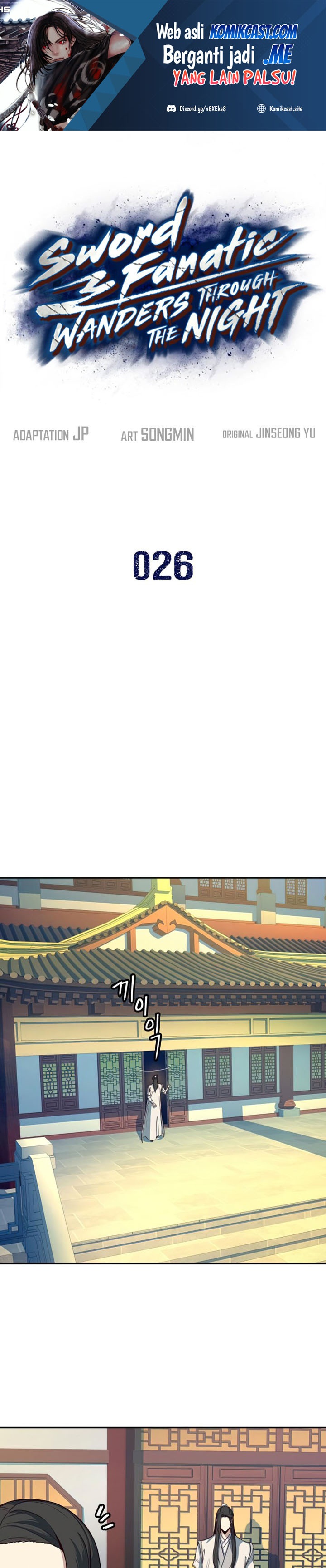 Sword Fanatic Wanders Through The Night Chapter 26