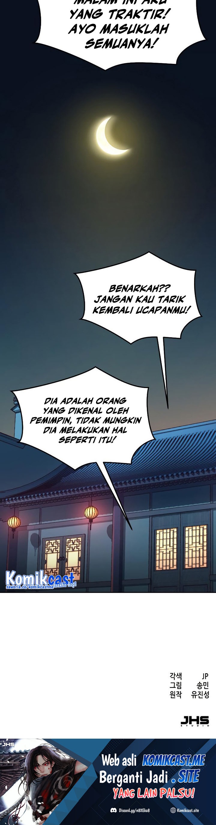 Sword Fanatic Wanders Through The Night Chapter 31
