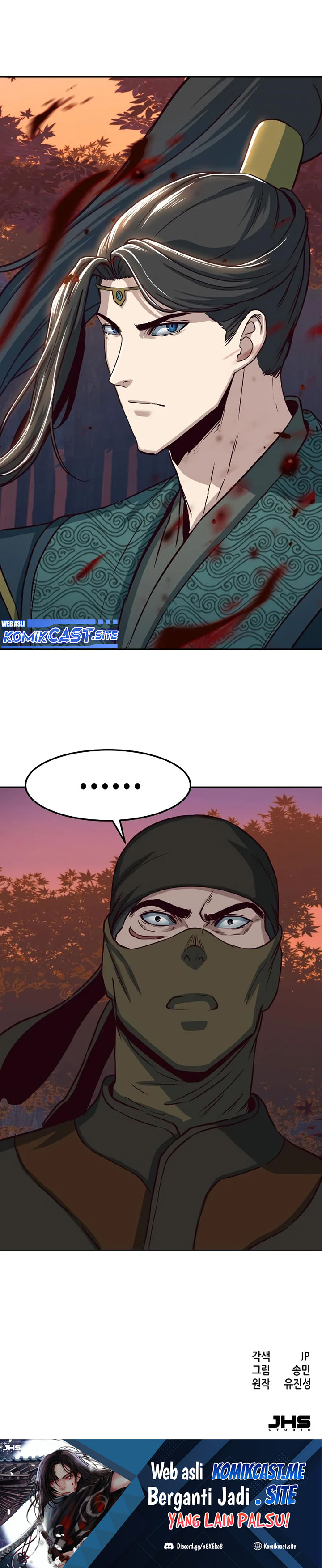 Sword Fanatic Wanders Through The Night Chapter 47