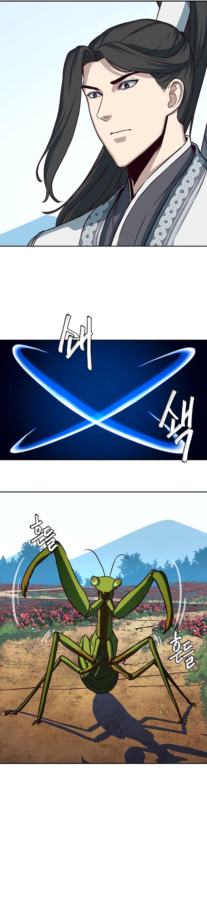 Sword Fanatic Wanders Through The Night Chapter 49