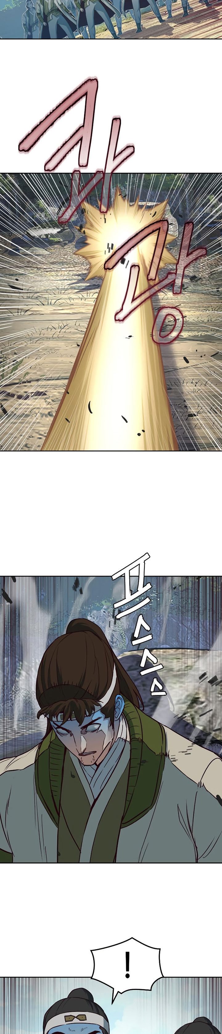 Sword Fanatic Wanders Through The Night Chapter 73
