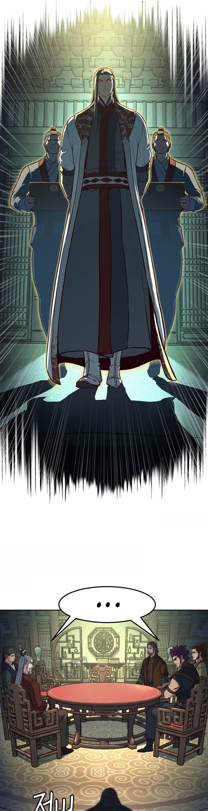 Sword Fanatic Wanders Through The Night Chapter 84