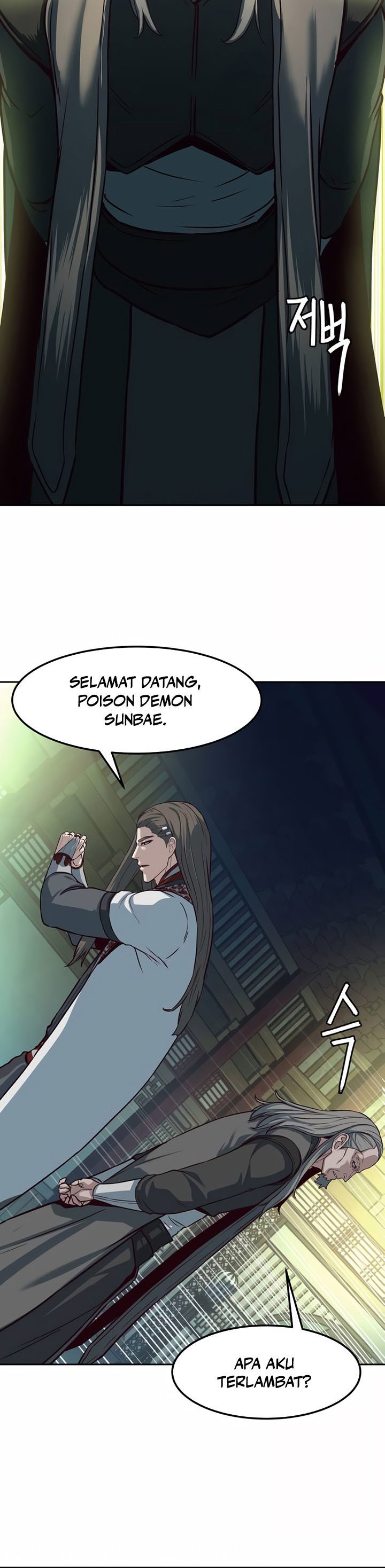 Sword Fanatic Wanders Through The Night Chapter 84