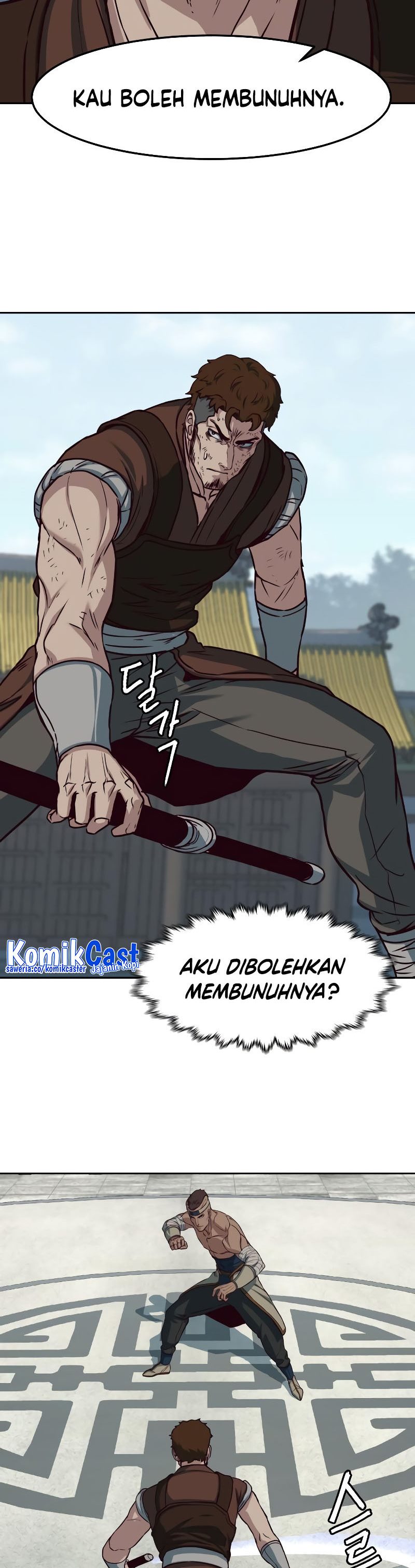 Sword Fanatic Wanders Through The Night Chapter 104