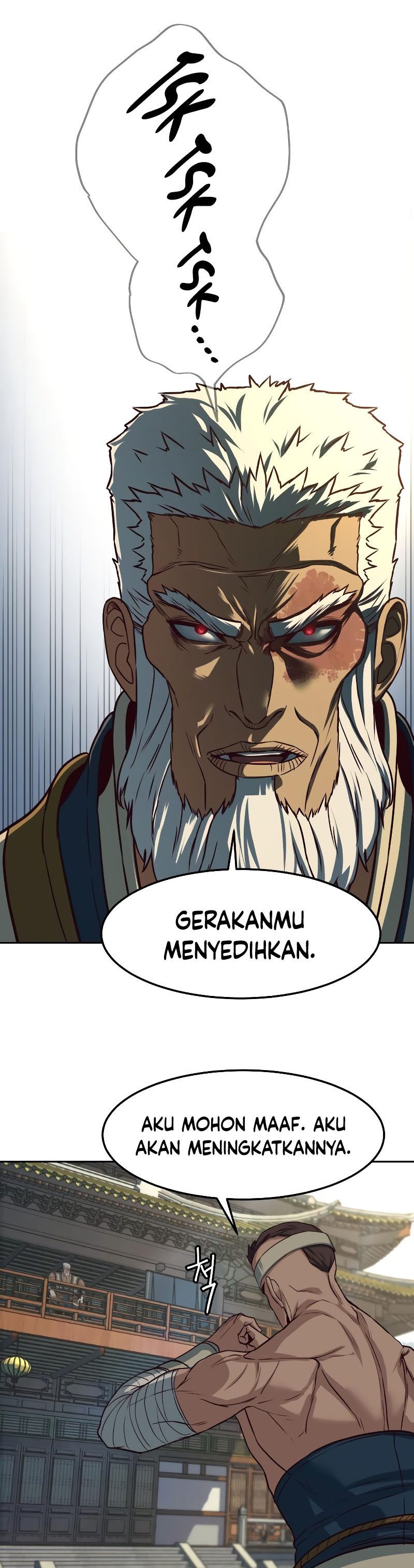 Sword Fanatic Wanders Through The Night Chapter 104
