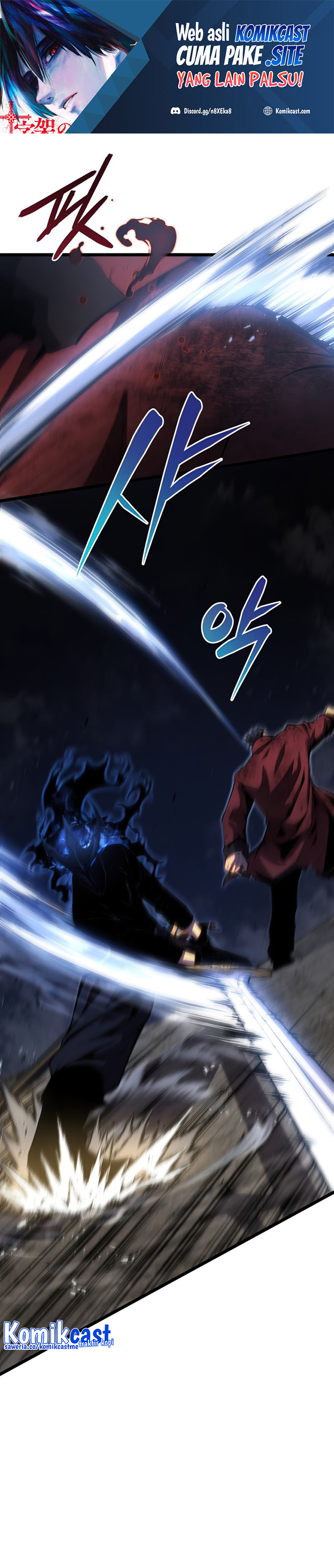 Swordmaster’s Youngest Son Chapter 45