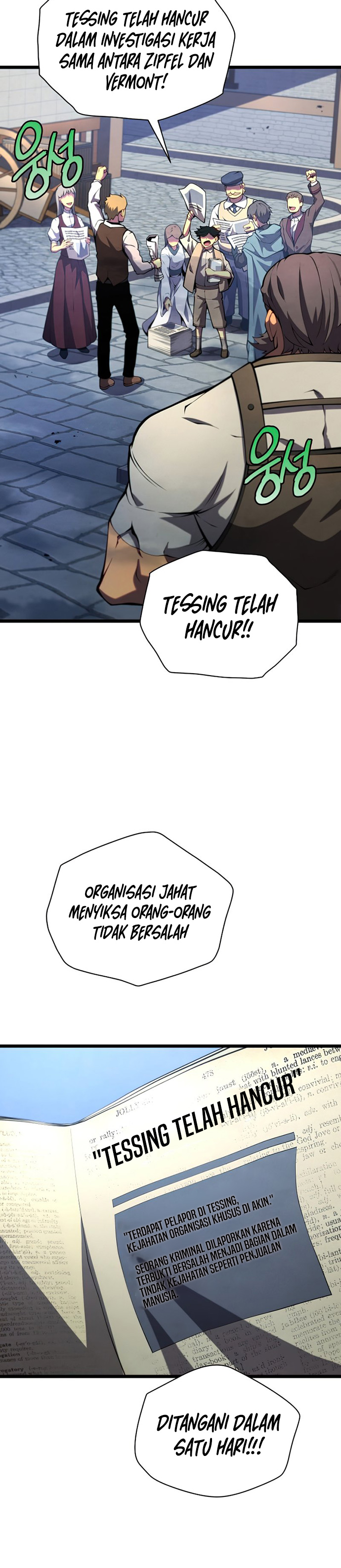 Swordmaster’s Youngest Son Chapter 45