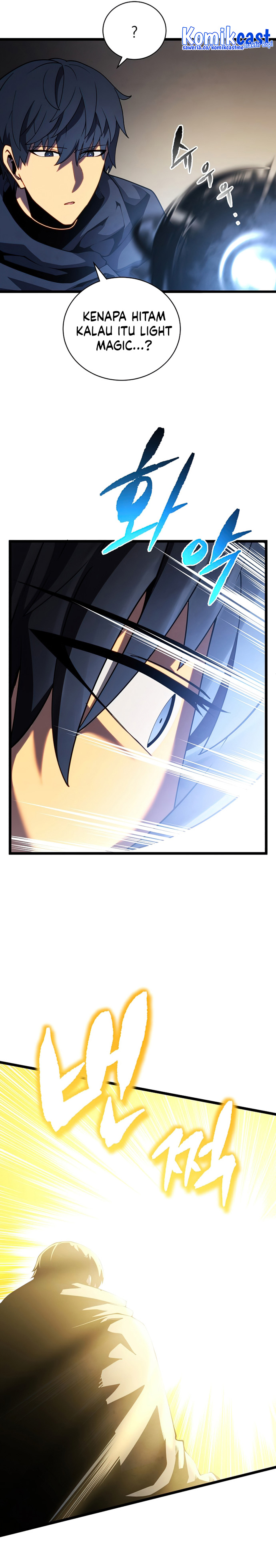 Swordmaster’s Youngest Son Chapter 45