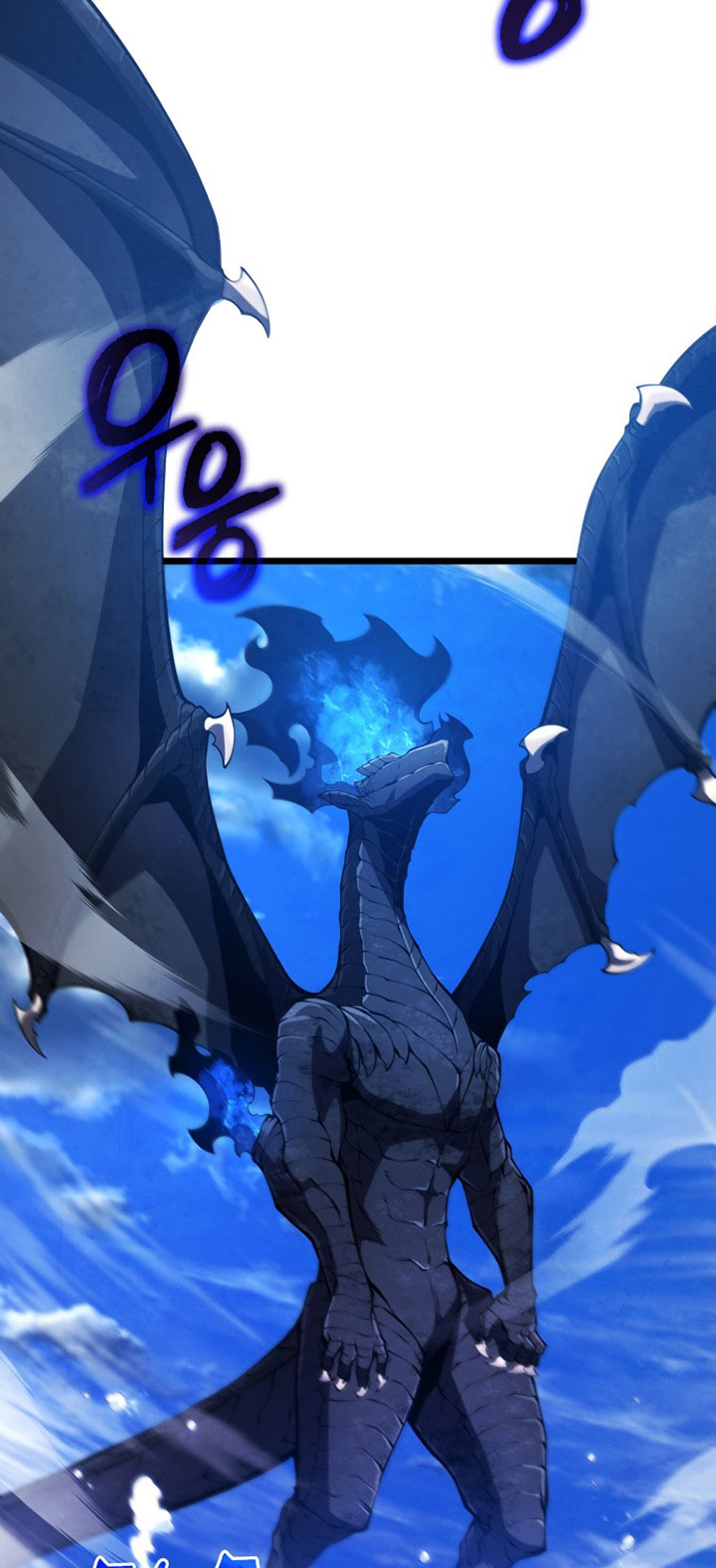 Swordmaster’s Youngest Son Chapter 48