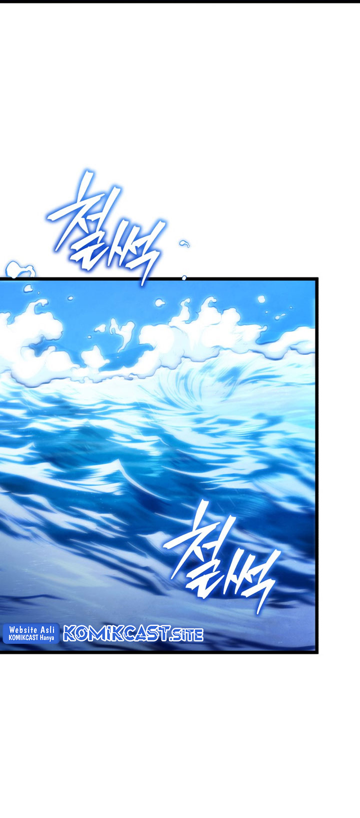 Swordmaster’s Youngest Son Chapter 48