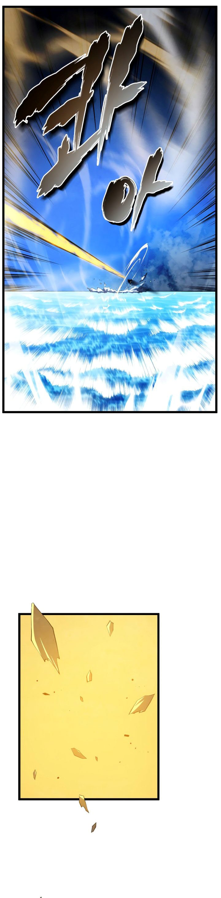 Swordmaster’s Youngest Son Chapter 49