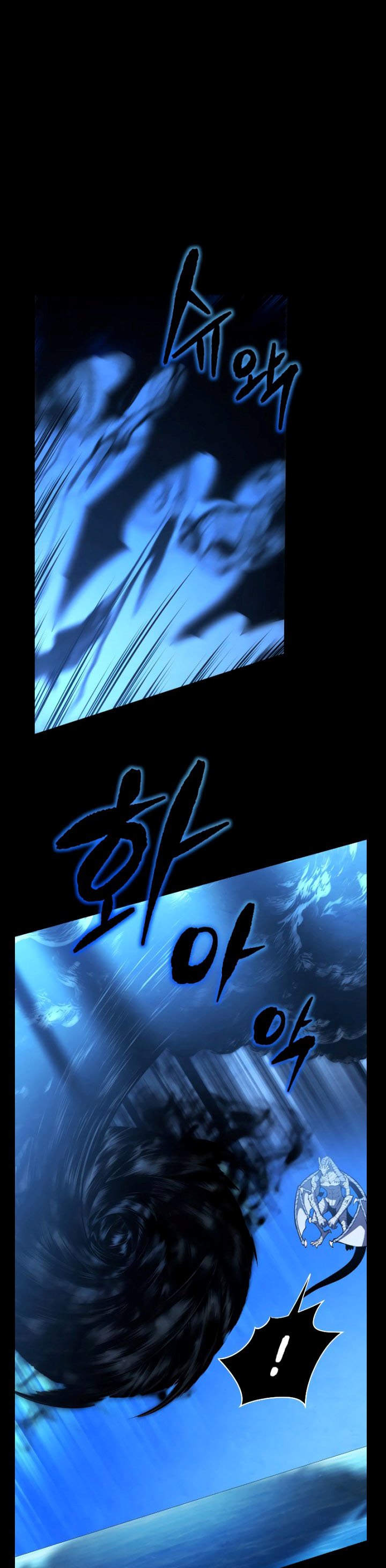 Swordmaster’s Youngest Son Chapter 49