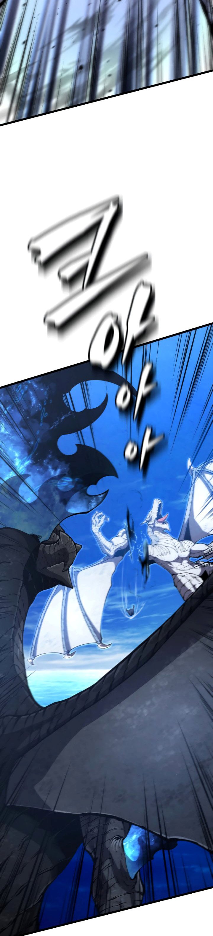 Swordmaster’s Youngest Son Chapter 49