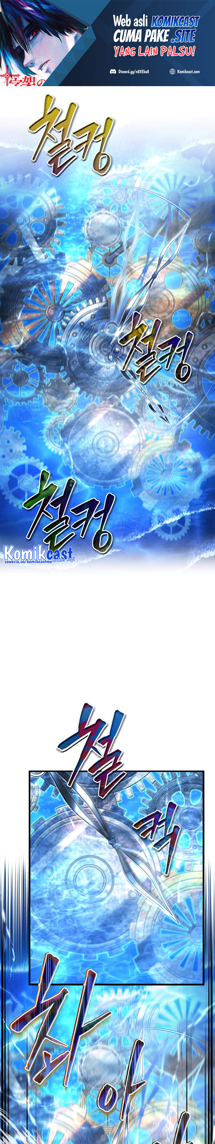 Swordmaster’s Youngest Son Chapter 50
