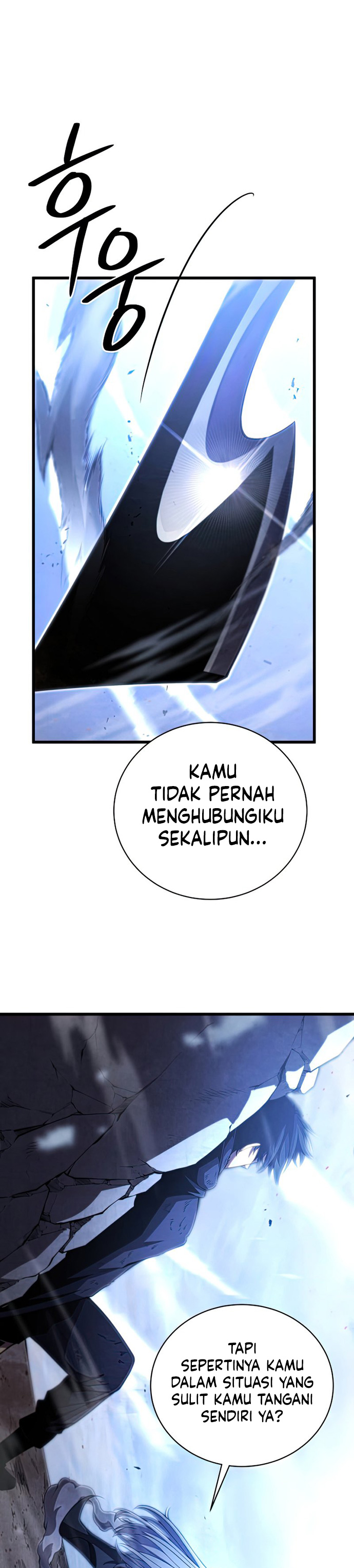 Swordmaster’s Youngest Son Chapter 54