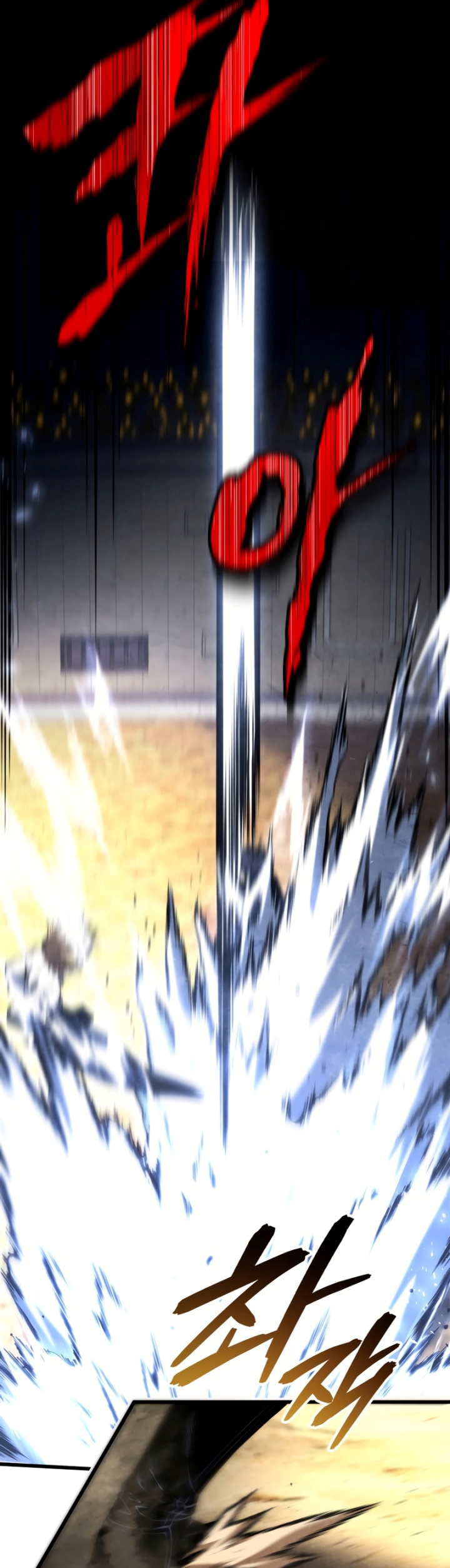 Swordmaster’s Youngest Son Chapter 71