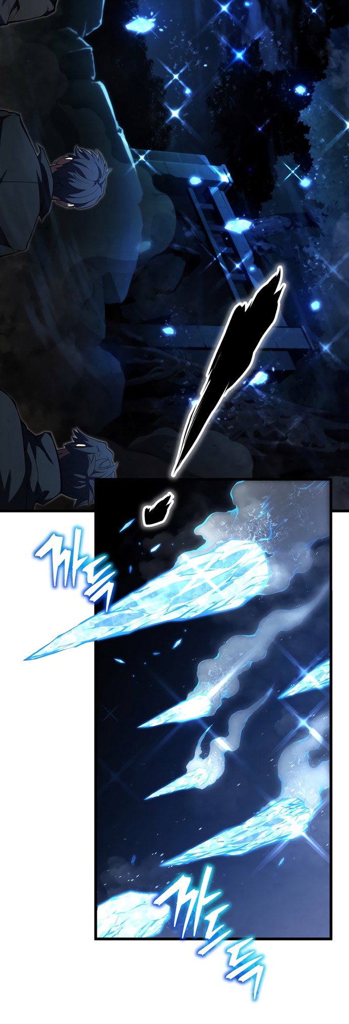 Swordmaster’s Youngest Son Chapter 77