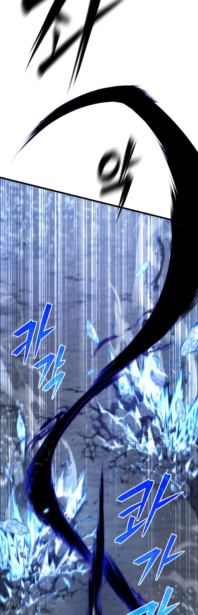 Swordmaster’s Youngest Son Chapter 77