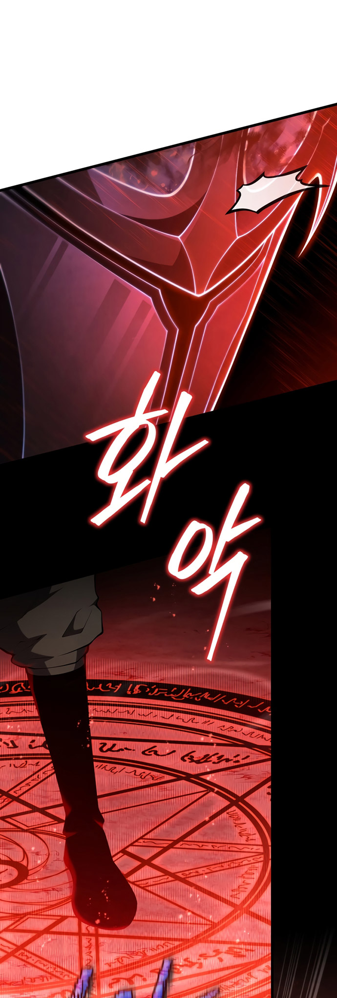 Swordmaster’s Youngest Son Chapter 77