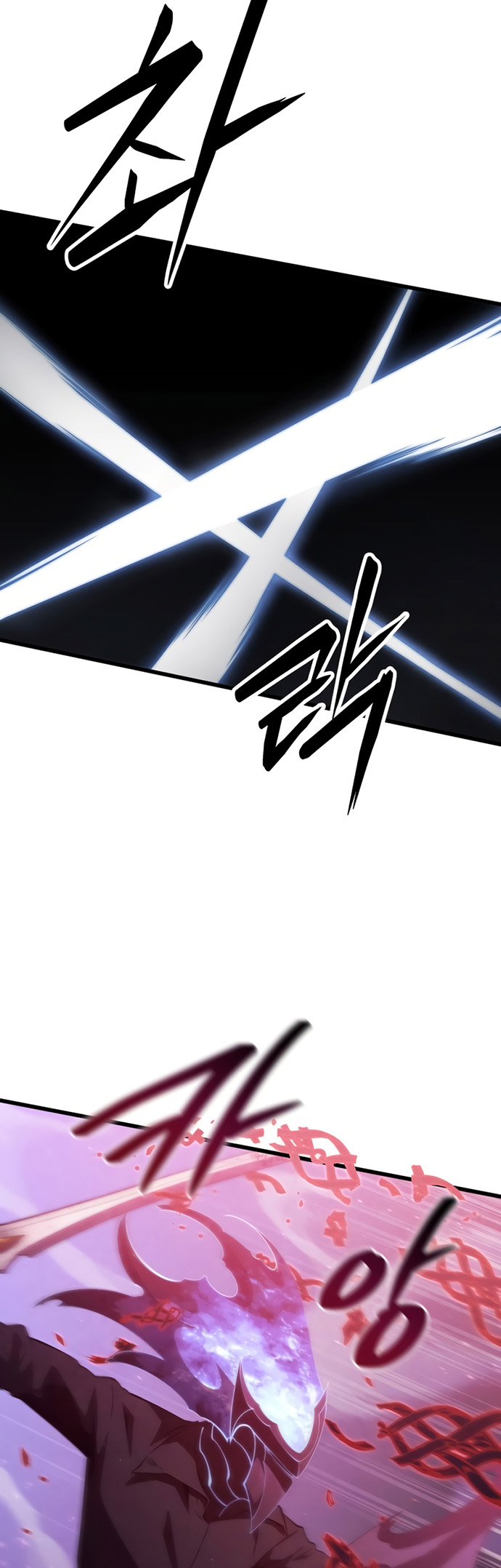 Swordmaster’s Youngest Son Chapter 77