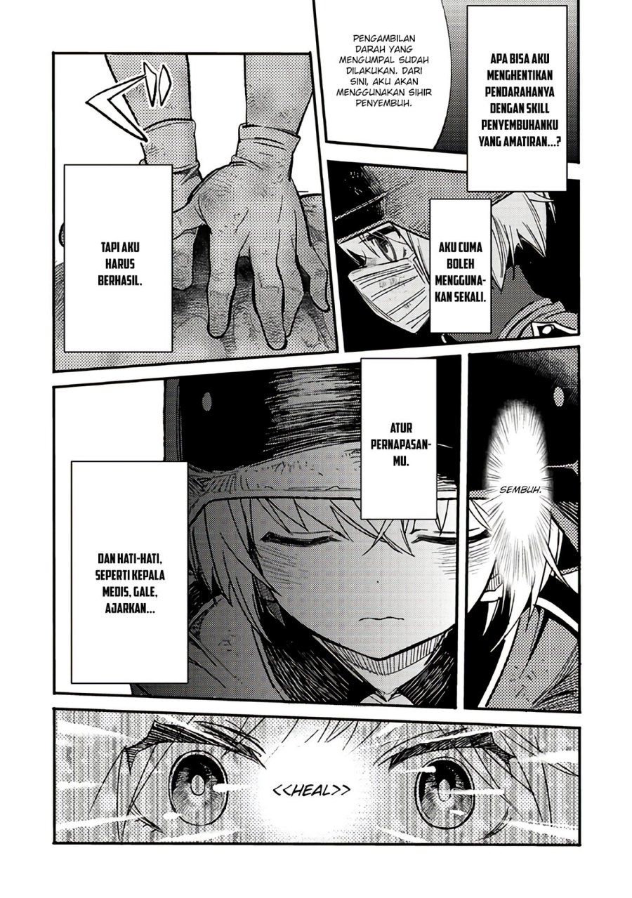 TS Eiseihei-san no Senjou Nikki Chapter 4