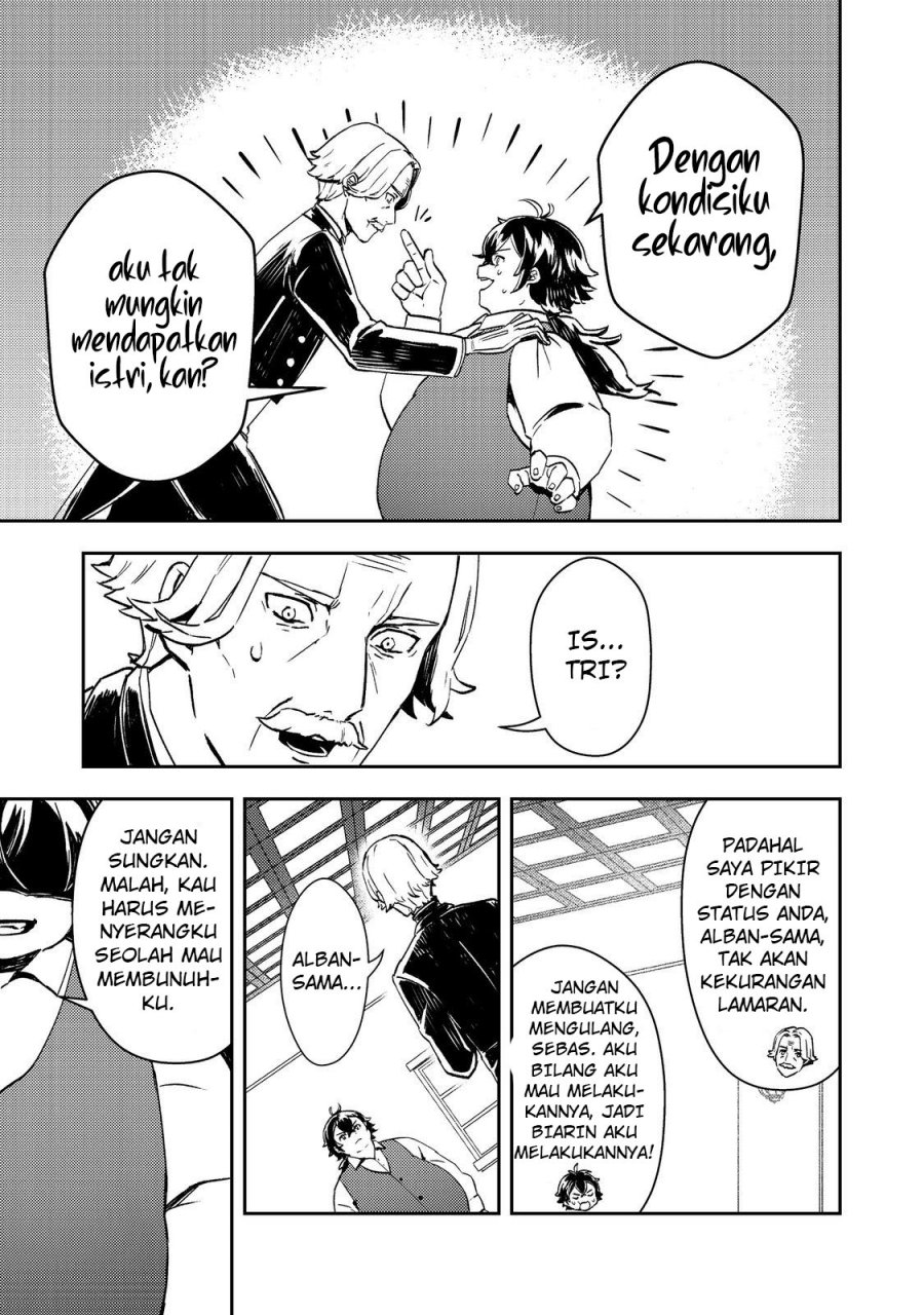 Taidana Akuyaku Kizoku no Ore ni, Konyaku Hakisareta Akuyaku Reijo ga Totsuidara Saikyo no Fufu ni Narimashita Chapter 1