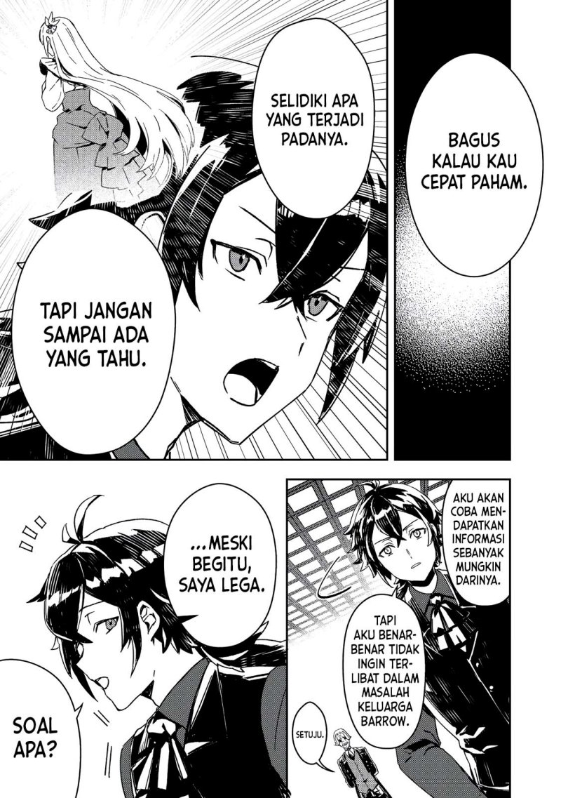 Taidana Akuyaku Kizoku no Ore ni, Konyaku Hakisareta Akuyaku Reijo ga Totsuidara Saikyo no Fufu ni Narimashita Chapter 2