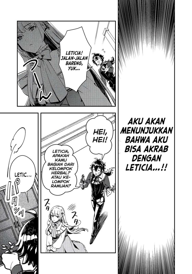 Taidana Akuyaku Kizoku no Ore ni, Konyaku Hakisareta Akuyaku Reijo ga Totsuidara Saikyo no Fufu ni Narimashita Chapter 2