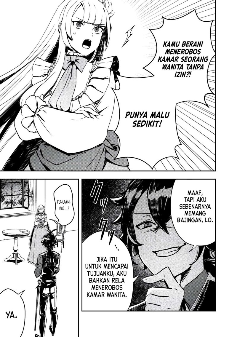 Taidana Akuyaku Kizoku no Ore ni, Konyaku Hakisareta Akuyaku Reijo ga Totsuidara Saikyo no Fufu ni Narimashita Chapter 2