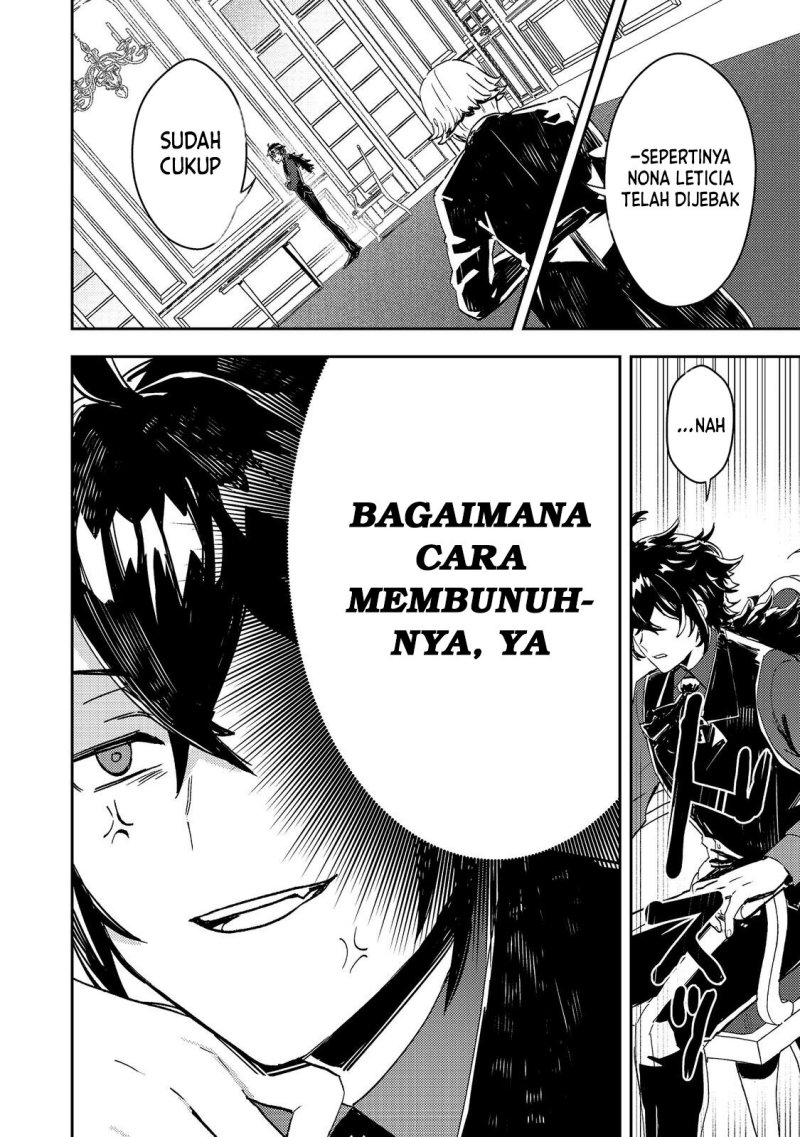 Taidana Akuyaku Kizoku no Ore ni, Konyaku Hakisareta Akuyaku Reijo ga Totsuidara Saikyo no Fufu ni Narimashita Chapter 4