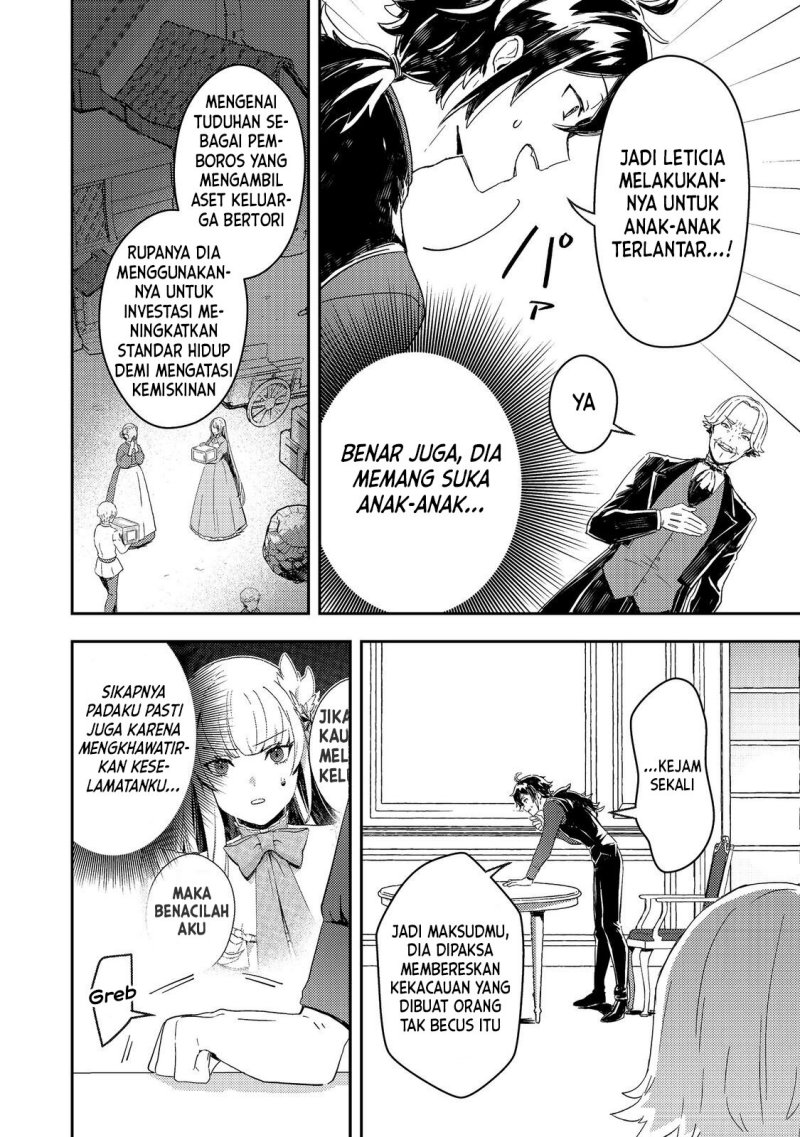 Taidana Akuyaku Kizoku no Ore ni, Konyaku Hakisareta Akuyaku Reijo ga Totsuidara Saikyo no Fufu ni Narimashita Chapter 4
