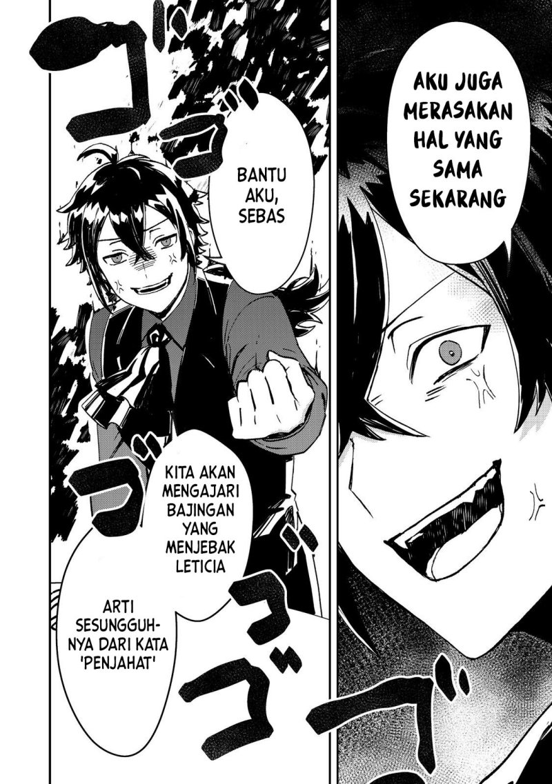 Taidana Akuyaku Kizoku no Ore ni, Konyaku Hakisareta Akuyaku Reijo ga Totsuidara Saikyo no Fufu ni Narimashita Chapter 4