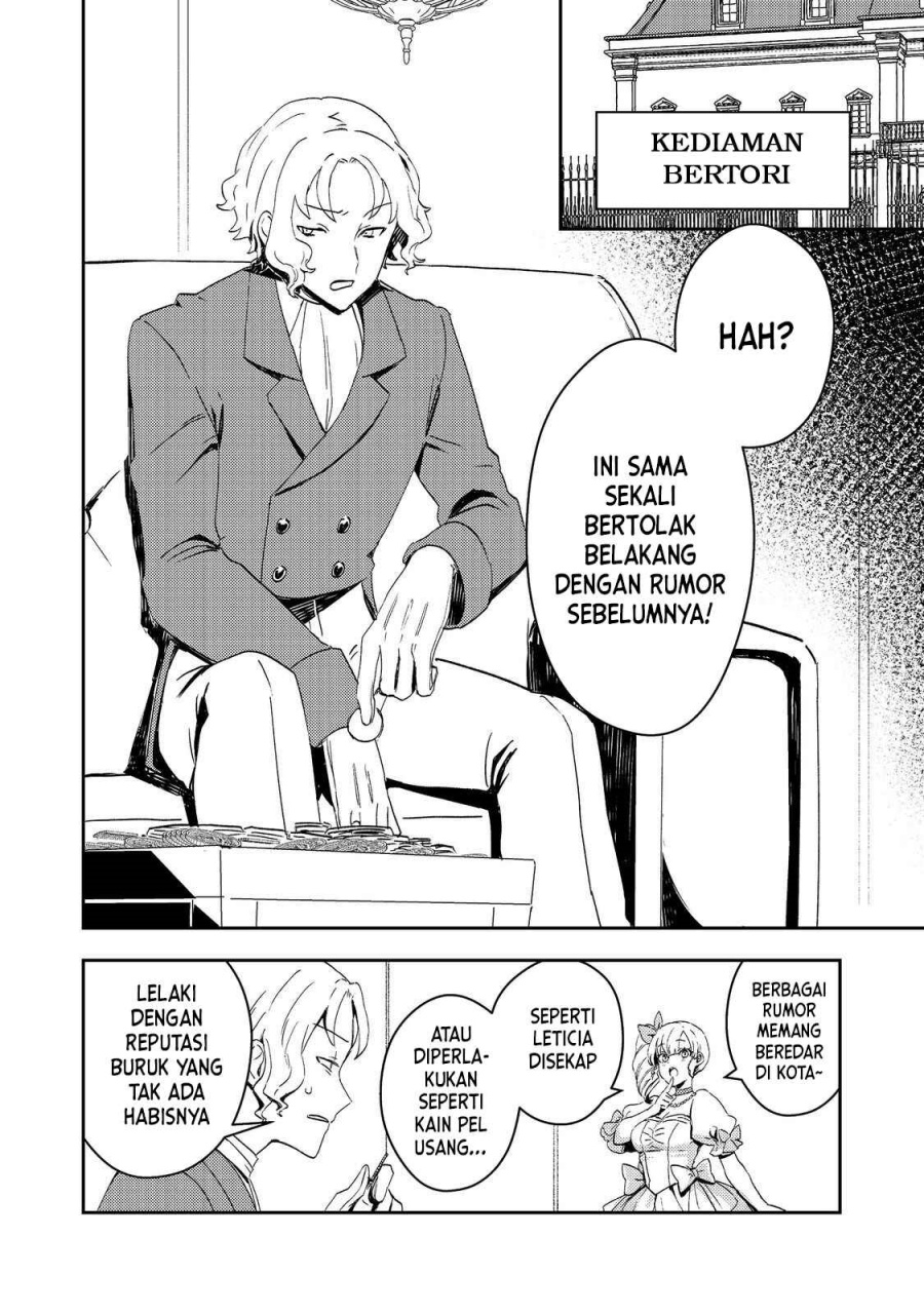 Taidana Akuyaku Kizoku no Ore ni, Konyaku Hakisareta Akuyaku Reijo ga Totsuidara Saikyo no Fufu ni Narimashita Chapter 5