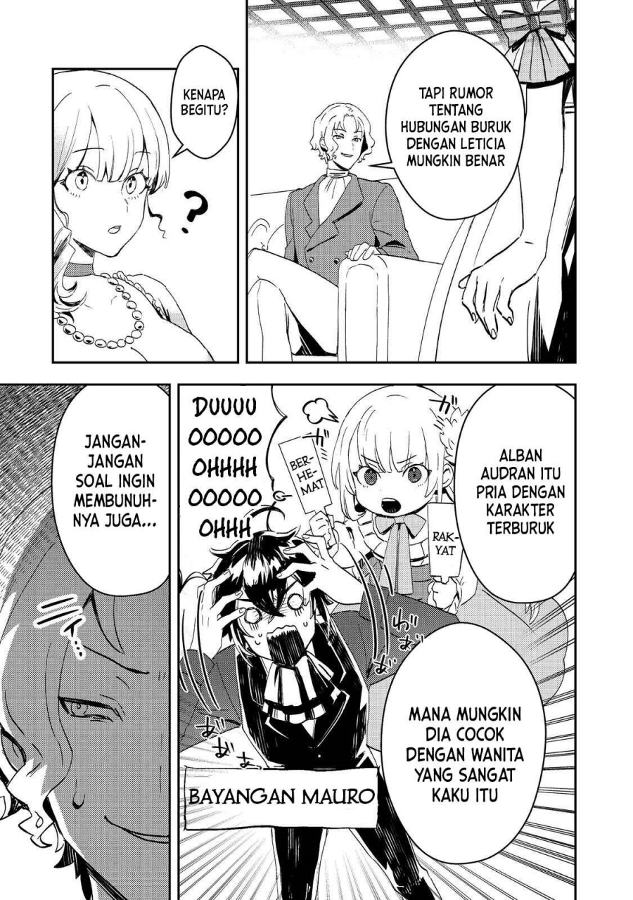 Taidana Akuyaku Kizoku no Ore ni, Konyaku Hakisareta Akuyaku Reijo ga Totsuidara Saikyo no Fufu ni Narimashita Chapter 5