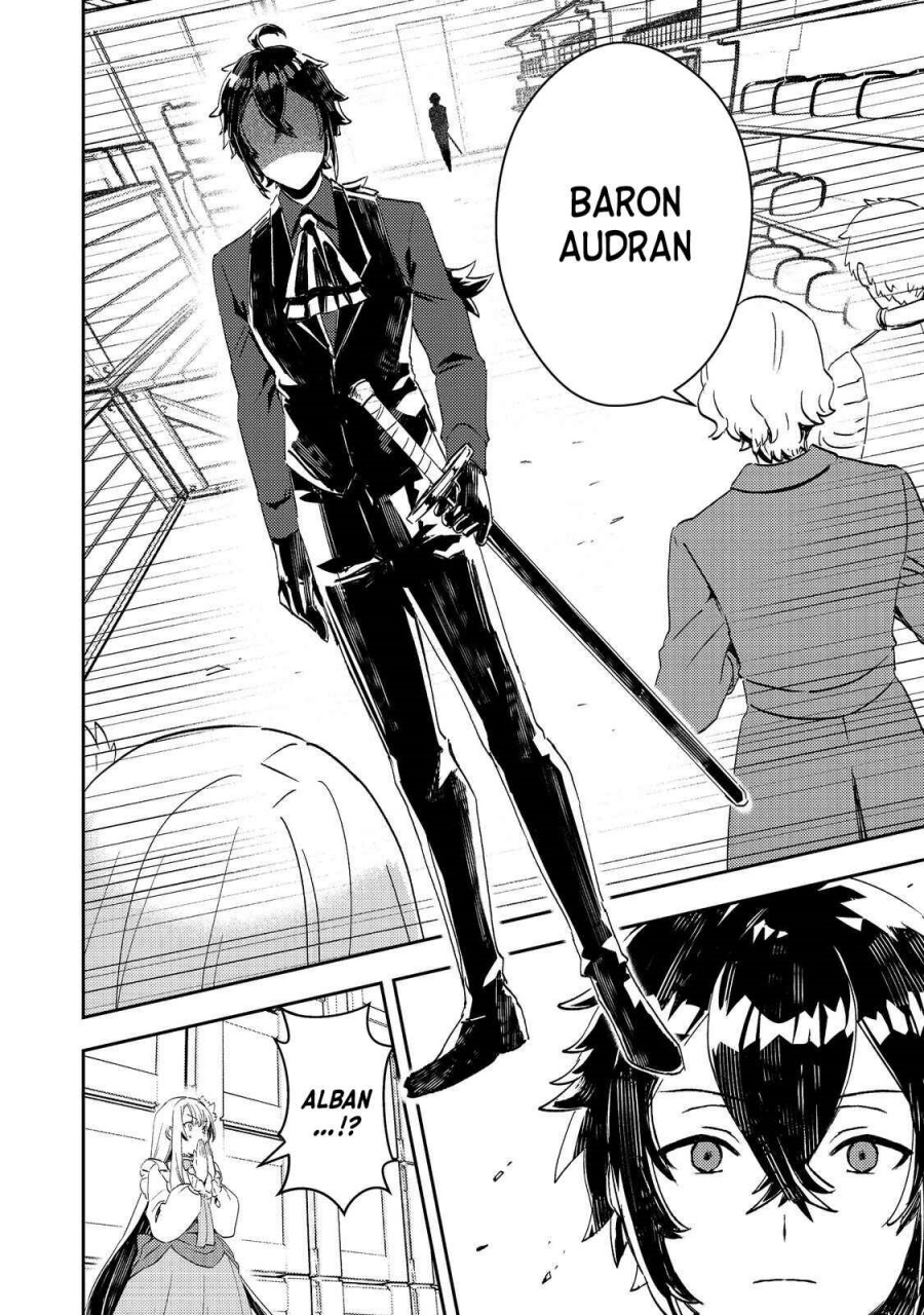 Taidana Akuyaku Kizoku no Ore ni, Konyaku Hakisareta Akuyaku Reijo ga Totsuidara Saikyo no Fufu ni Narimashita Chapter 5