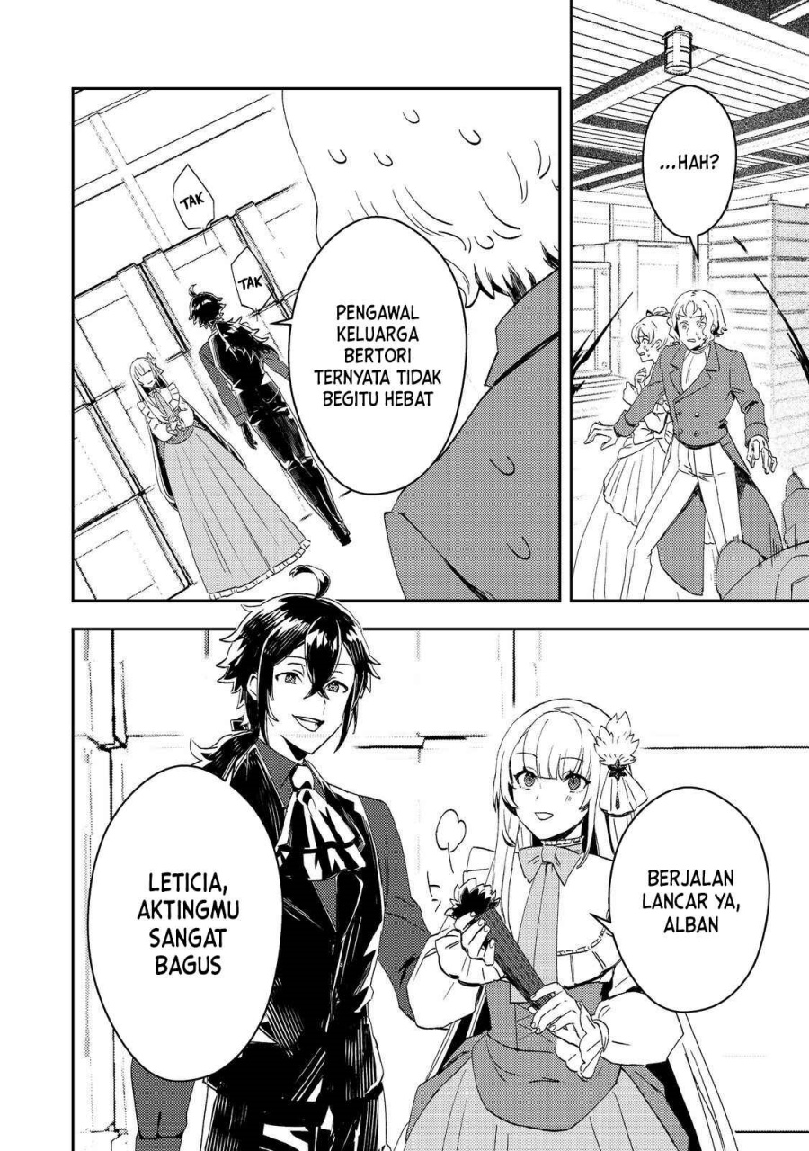 Taidana Akuyaku Kizoku no Ore ni, Konyaku Hakisareta Akuyaku Reijo ga Totsuidara Saikyo no Fufu ni Narimashita Chapter 5