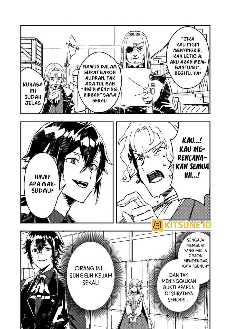 Taidana Akuyaku Kizoku no Ore ni, Konyaku Hakisareta Akuyaku Reijo ga Totsuidara Saikyo no Fufu ni Narimashita Chapter 6