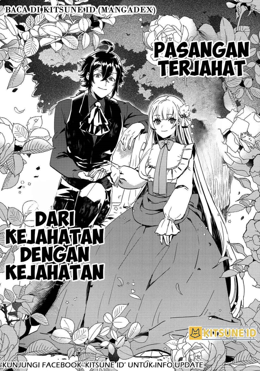 Taidana Akuyaku Kizoku no Ore ni, Konyaku Hakisareta Akuyaku Reijo ga Totsuidara Saikyo no Fufu ni Narimashita Chapter 6