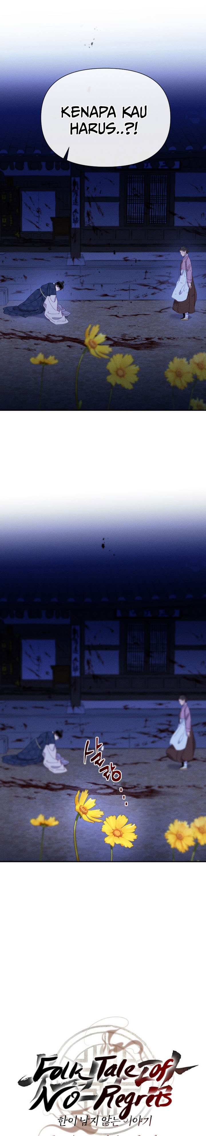 Tale of Vengenful Spirits Chapter 13