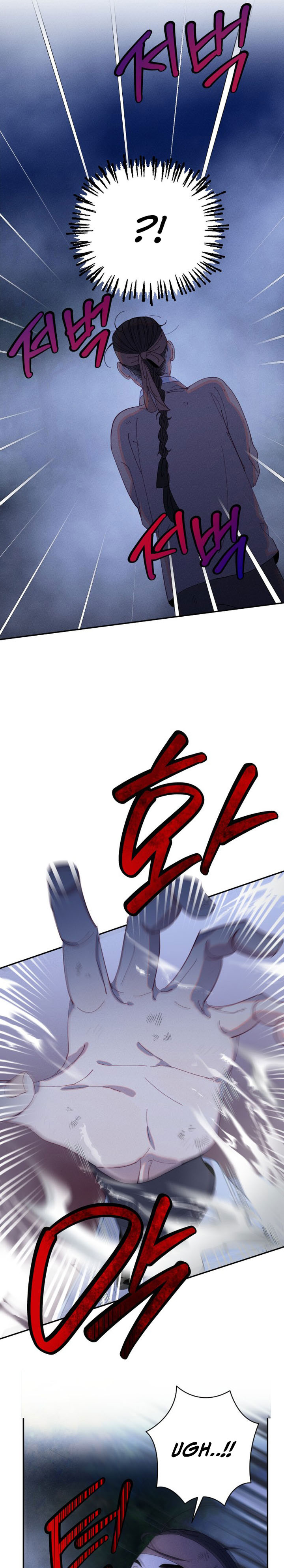 Tale of Vengenful Spirits Chapter 13